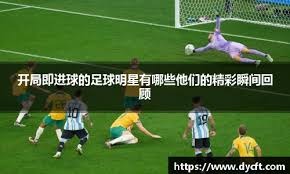 2016 职棒头条：迈阿密马林鱼王牌投手费尔南德斯因意外不幸逝世，棒球界陷入哀悼