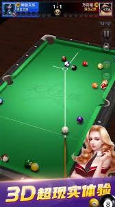 CBA常规赛：四川丰谷酒业队主场不敌北京北汽队